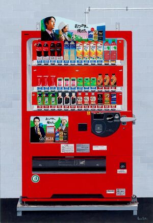 Japanese Vending Machines